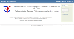 Desktop Screenshot of centrale-pekin.ec-lyon.fr