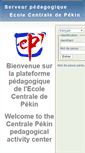 Mobile Screenshot of centrale-pekin.ec-lyon.fr
